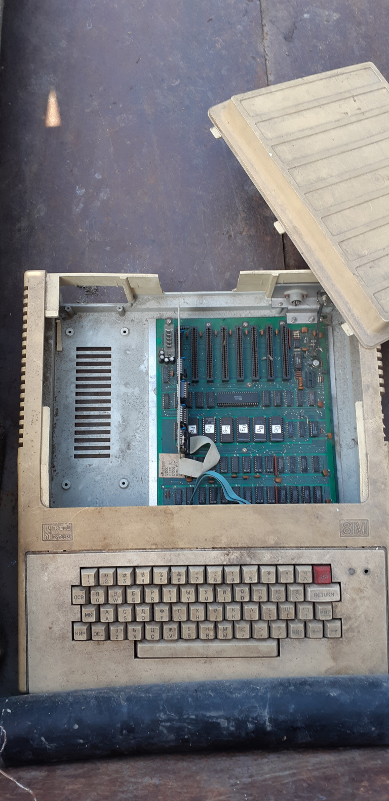 Old computer, known as Pravets 8M